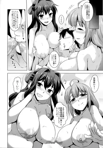 [Yositama] Milky DD 2 Fhentai - Page 23