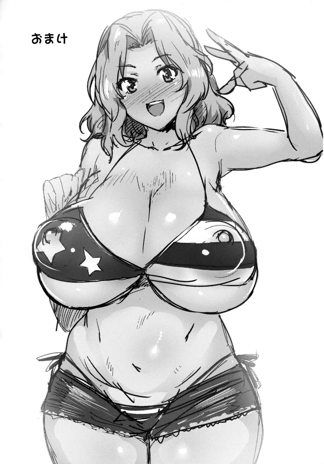 [Akikusa Peperon] Houkei Doutei demo Mondai NOTHING Fhentai - Page 17