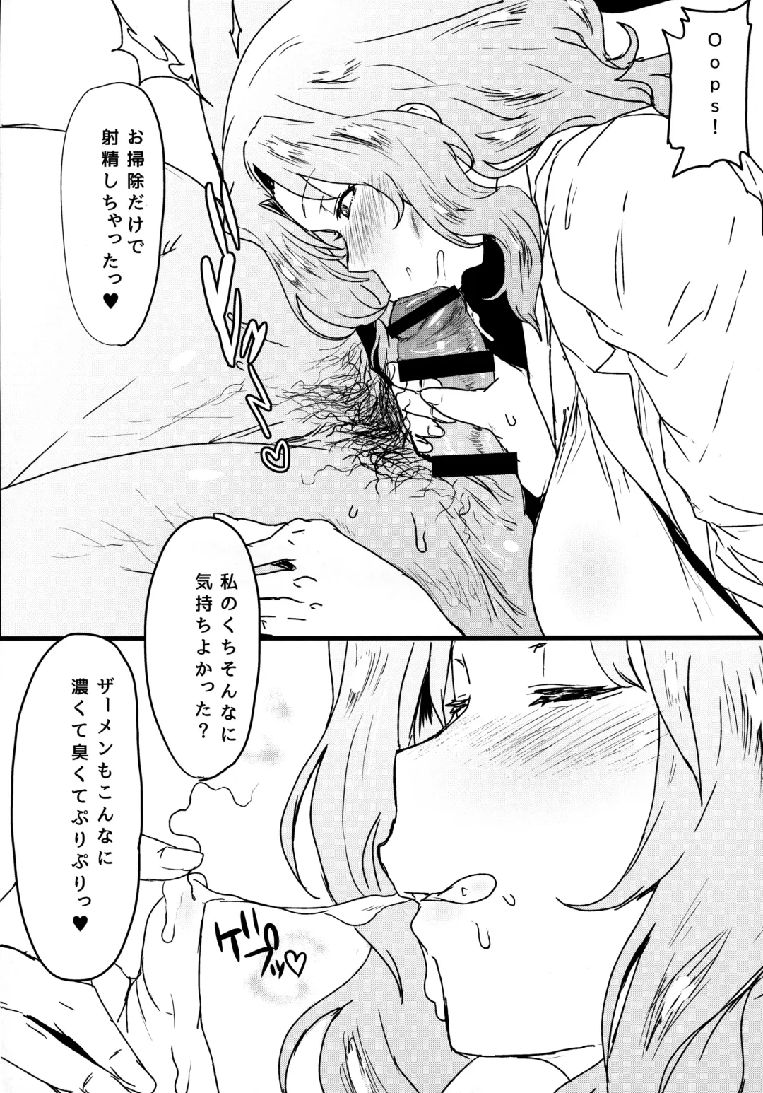 [Akikusa Peperon] Houkei Doutei demo Mondai NOTHING Fhentai - Page 5