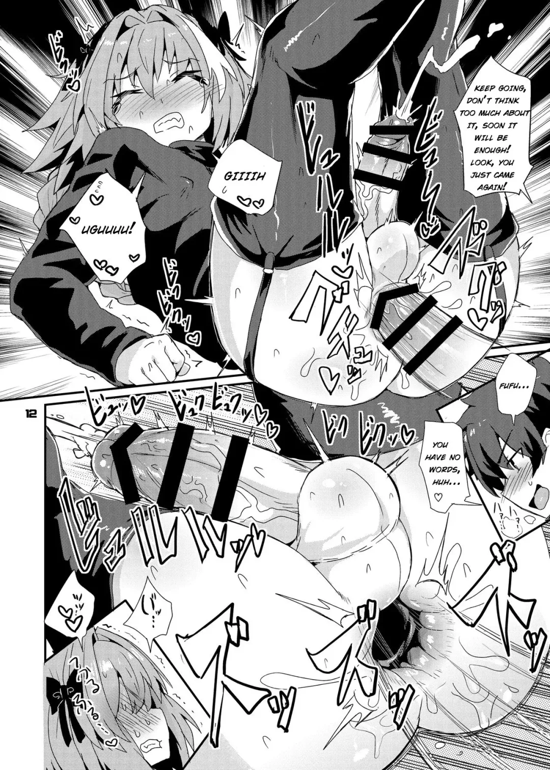 [Magifuro Konnyaku] Trap of Astolfo Fhentai - Page 12