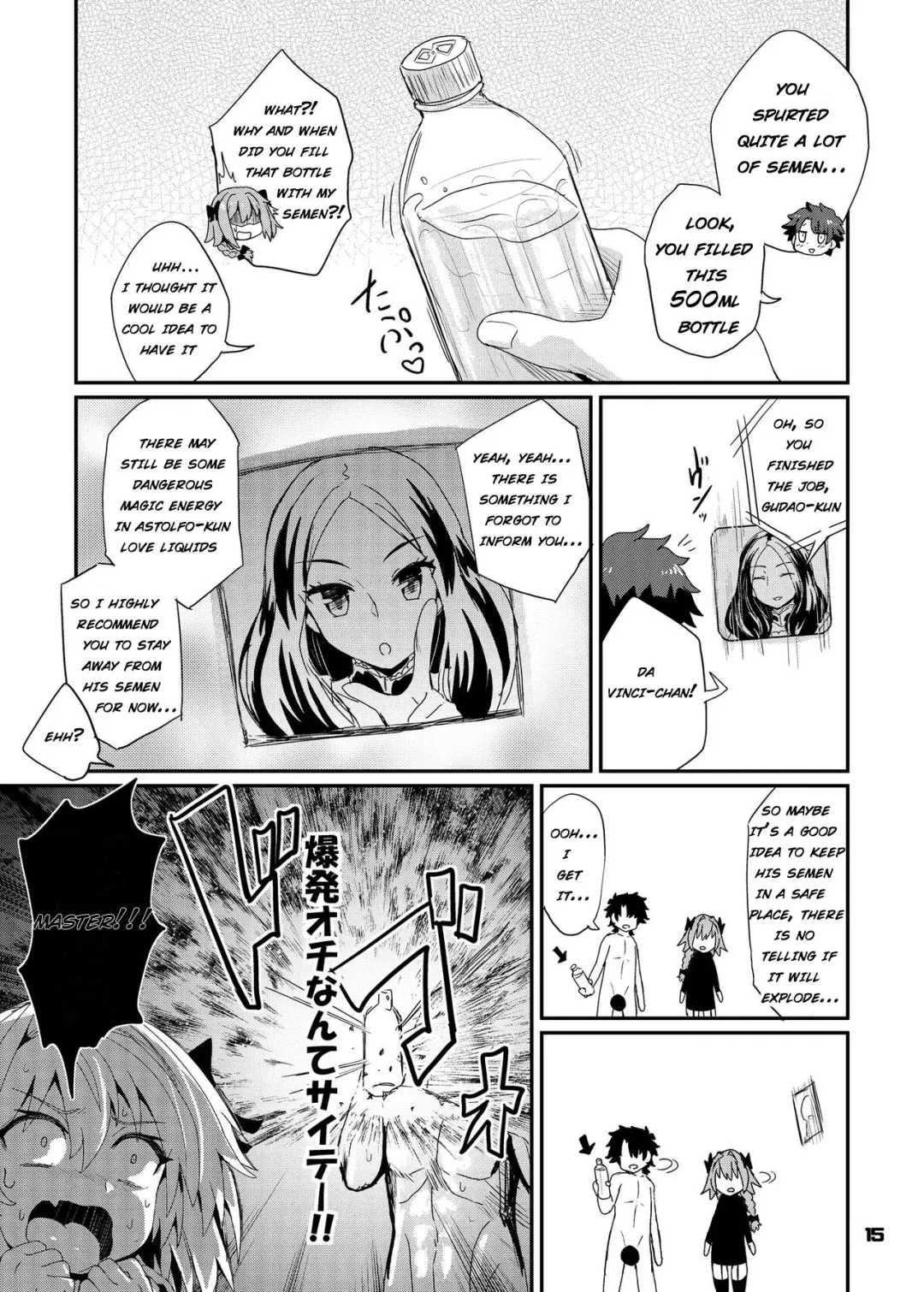 [Magifuro Konnyaku] Trap of Astolfo Fhentai - Page 15