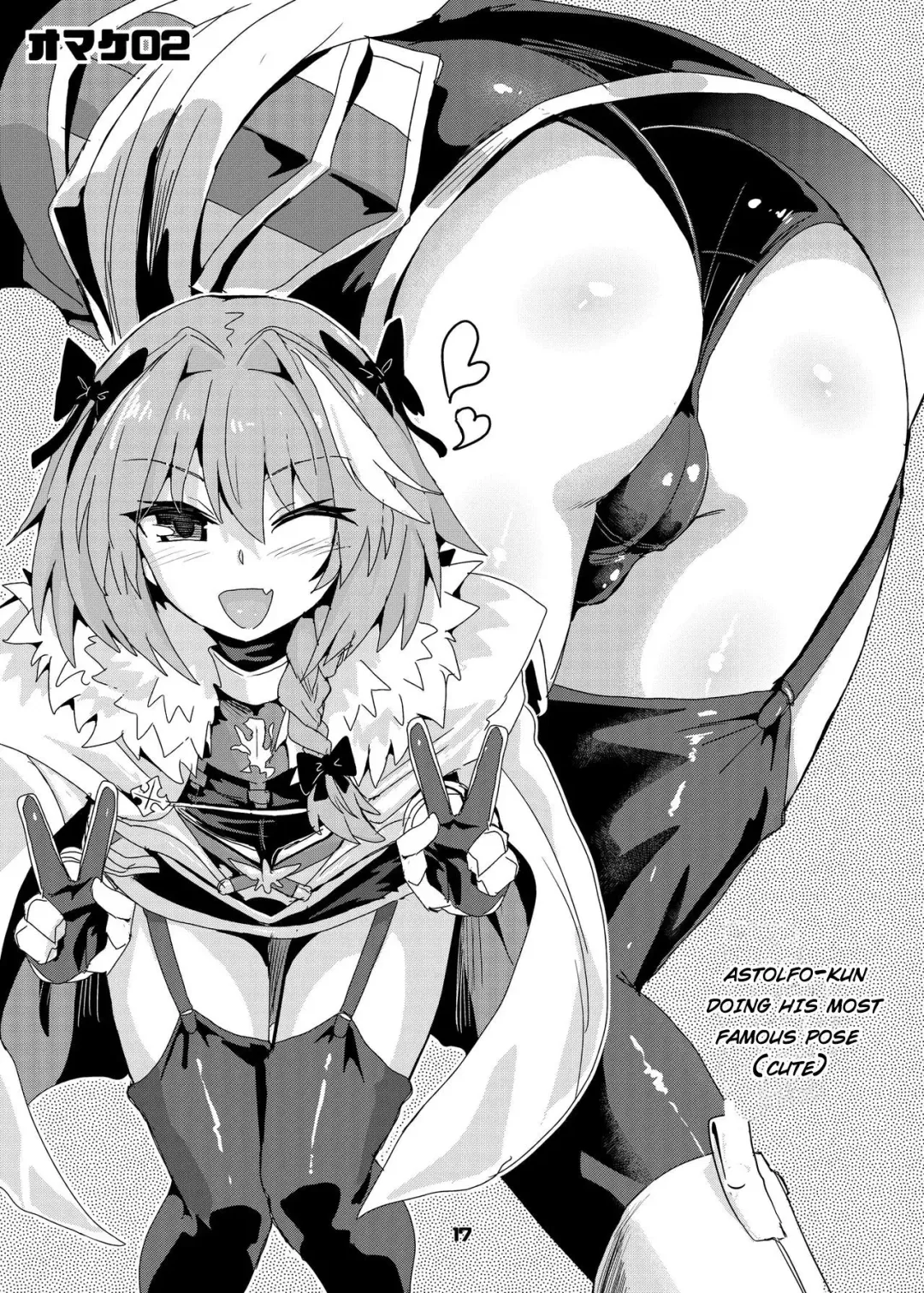 [Magifuro Konnyaku] Trap of Astolfo Fhentai - Page 17