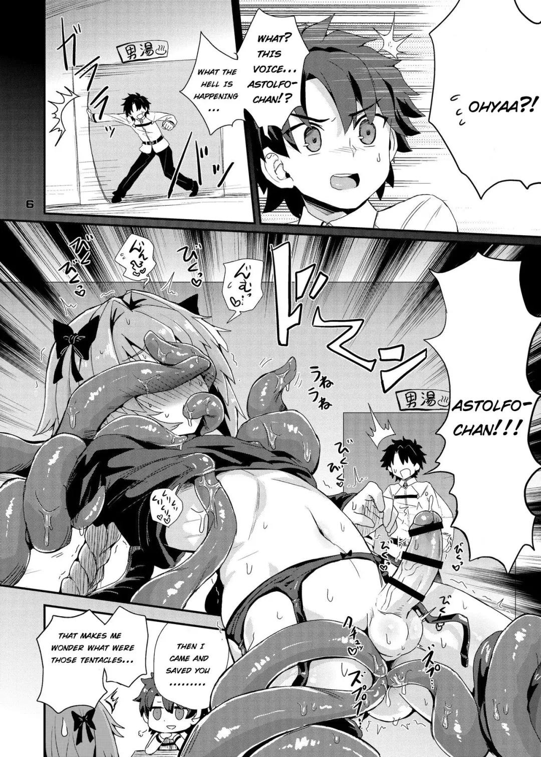 [Magifuro Konnyaku] Trap of Astolfo Fhentai - Page 6