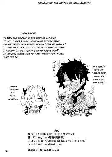 [Magifuro Konnyaku] Trap of Astolfo Fhentai - Page 18