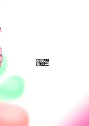 [Magifuro Konnyaku] Trap of Astolfo Fhentai - Page 19