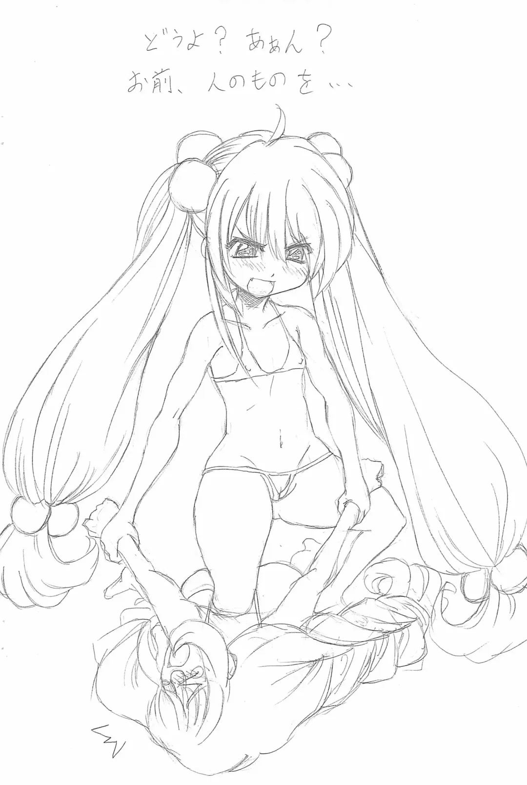 [Sakibashiri Jiru] Kodomo no Jiuboa!! Fhentai - Page 4