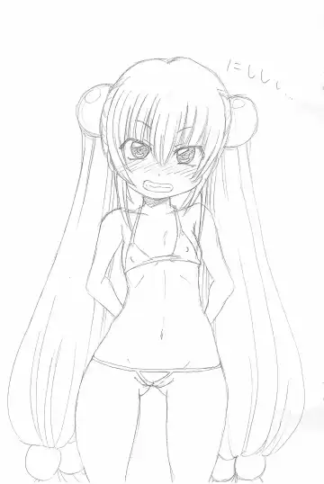 [Sakibashiri Jiru] Kodomo no Jiuboa!! Fhentai - Page 7