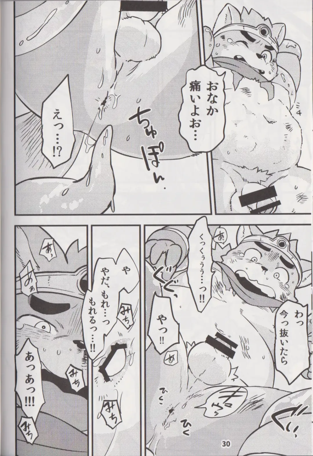 Waffle Sand Vol. 17 Fhentai - Page 29