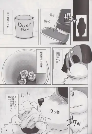 Waffle Sand Vol. 17 Fhentai - Page 22