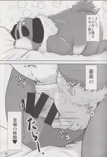 Waffle Sand Vol. 17 Fhentai - Page 24