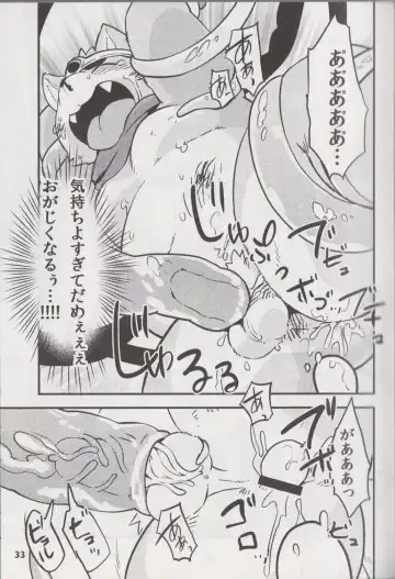 Waffle Sand Vol. 17 Fhentai - Page 32