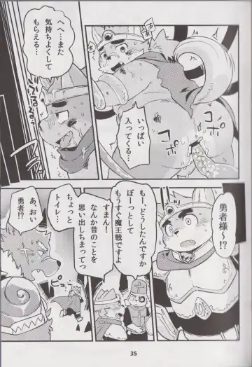 Waffle Sand Vol. 17 Fhentai - Page 34