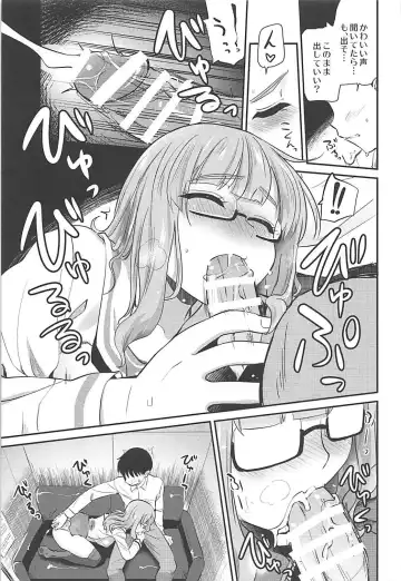 [Hijiri Tsukasa] Takebe Saori-chan to iu Kanojo to NeCafe ni Iku Hanashi. Fhentai - Page 10