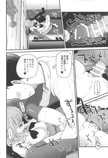 [Hijiri Tsukasa] Takebe Saori-chan to iu Kanojo to NeCafe ni Iku Hanashi. Fhentai - Page 15