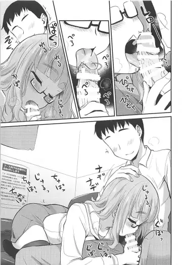 [Hijiri Tsukasa] Takebe Saori-chan to iu Kanojo to NeCafe ni Iku Hanashi. Fhentai - Page 8