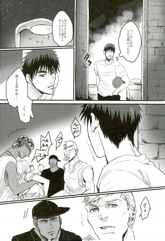 [Gota] Enka no Hokorobi Fhentai - Page 3