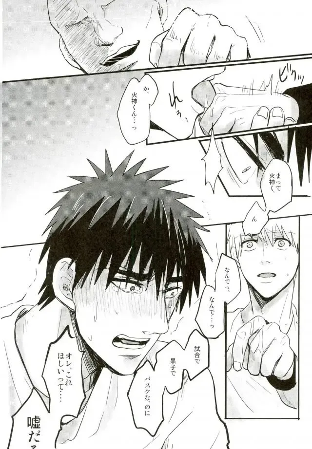 [Gota] Enka no Hokorobi Fhentai - Page 43