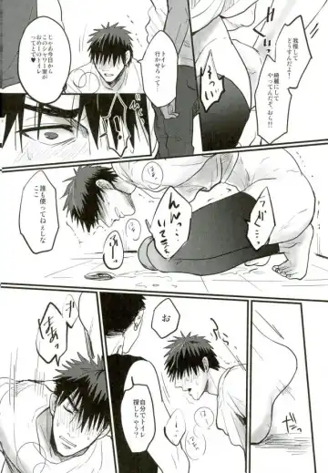 [Gota] Enka no Hokorobi Fhentai - Page 19