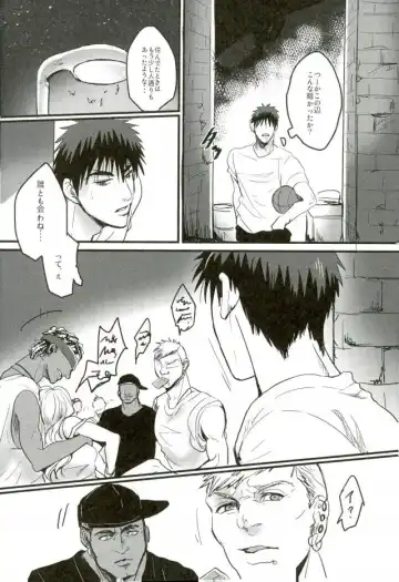 [Gota] Enka no Hokorobi Fhentai - Page 3