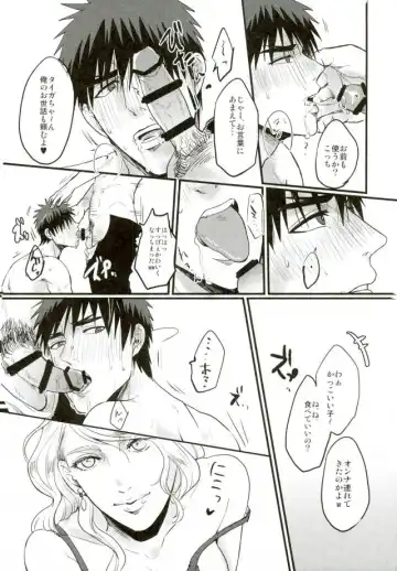 [Gota] Enka no Hokorobi Fhentai - Page 31