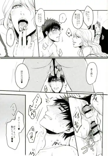 [Gota] Enka no Hokorobi Fhentai - Page 32