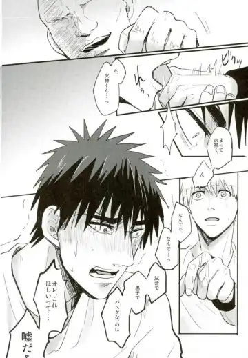 [Gota] Enka no Hokorobi Fhentai - Page 43