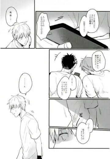 [Gota] Enka no Hokorobi Fhentai - Page 7