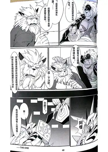 [Raymond158] Secrets of Digivolution 2 Fhentai - Page 50