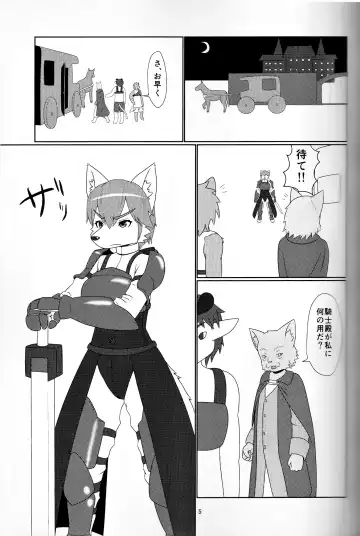 [Glin] アヤツリニンギョウ Fhentai - Page 3