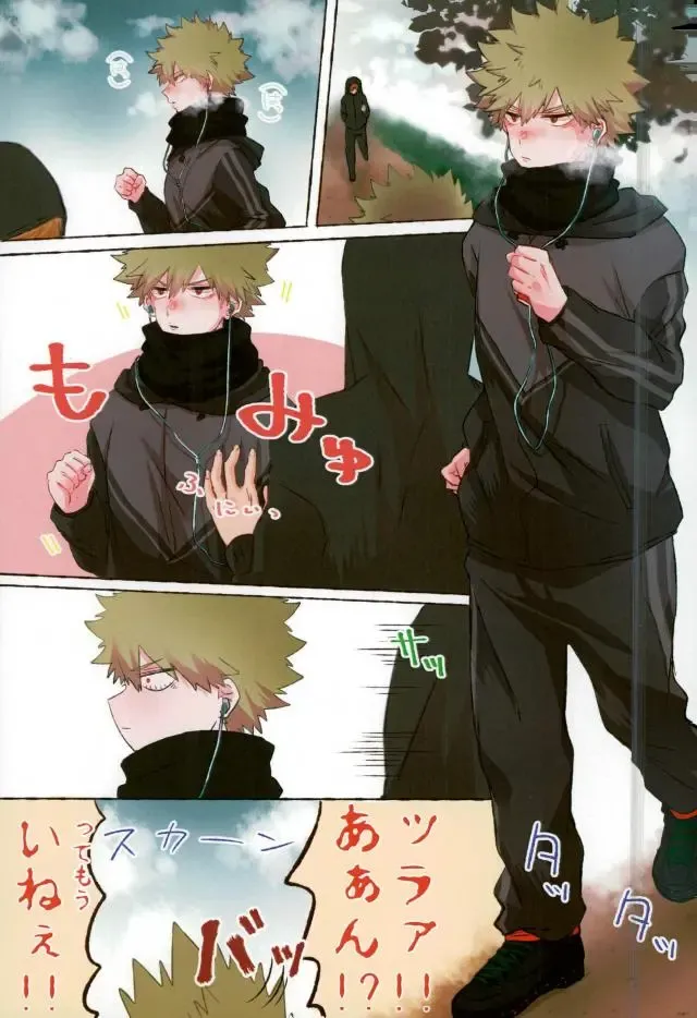 [Okumura] Baku Milk Fhentai - Page 2