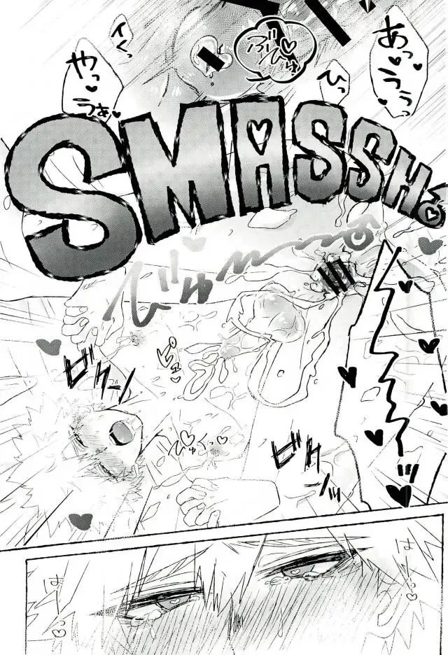 [Okumura] Baku Milk Fhentai - Page 22