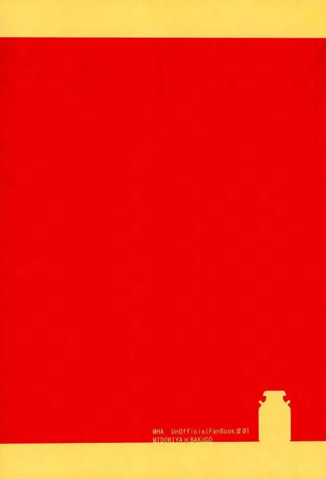 [Okumura] Baku Milk Fhentai - Page 24