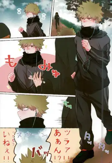 [Okumura] Baku Milk Fhentai - Page 2