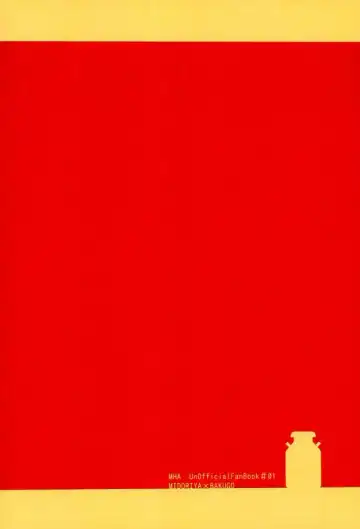 [Okumura] Baku Milk Fhentai - Page 24