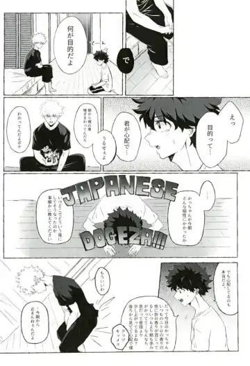 [Okumura] Baku Milk Fhentai - Page 5