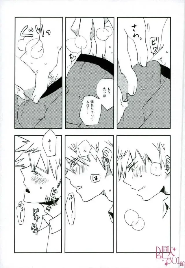 [Tasu] 100 Fhentai - Page 5