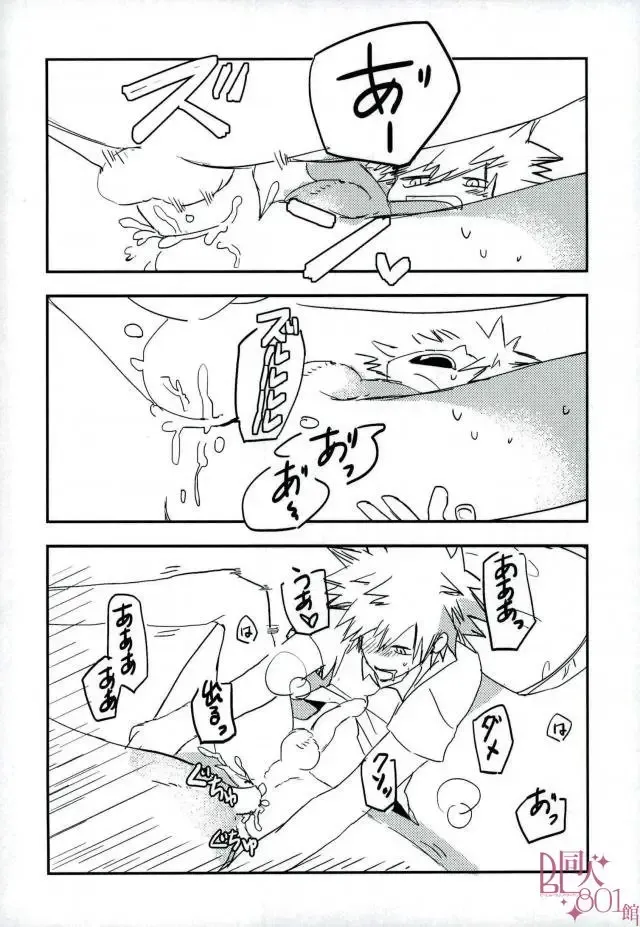 [Tasu] 100 Fhentai - Page 8