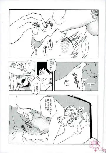 [Tasu] 100 Fhentai - Page 7
