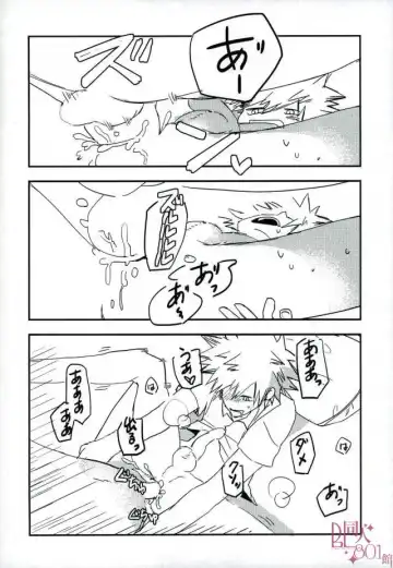 [Tasu] 100 Fhentai - Page 8