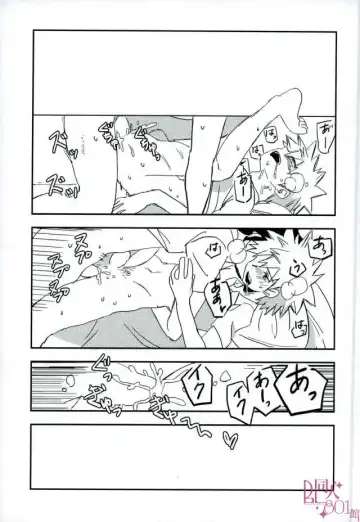 [Tasu] 100 Fhentai - Page 9