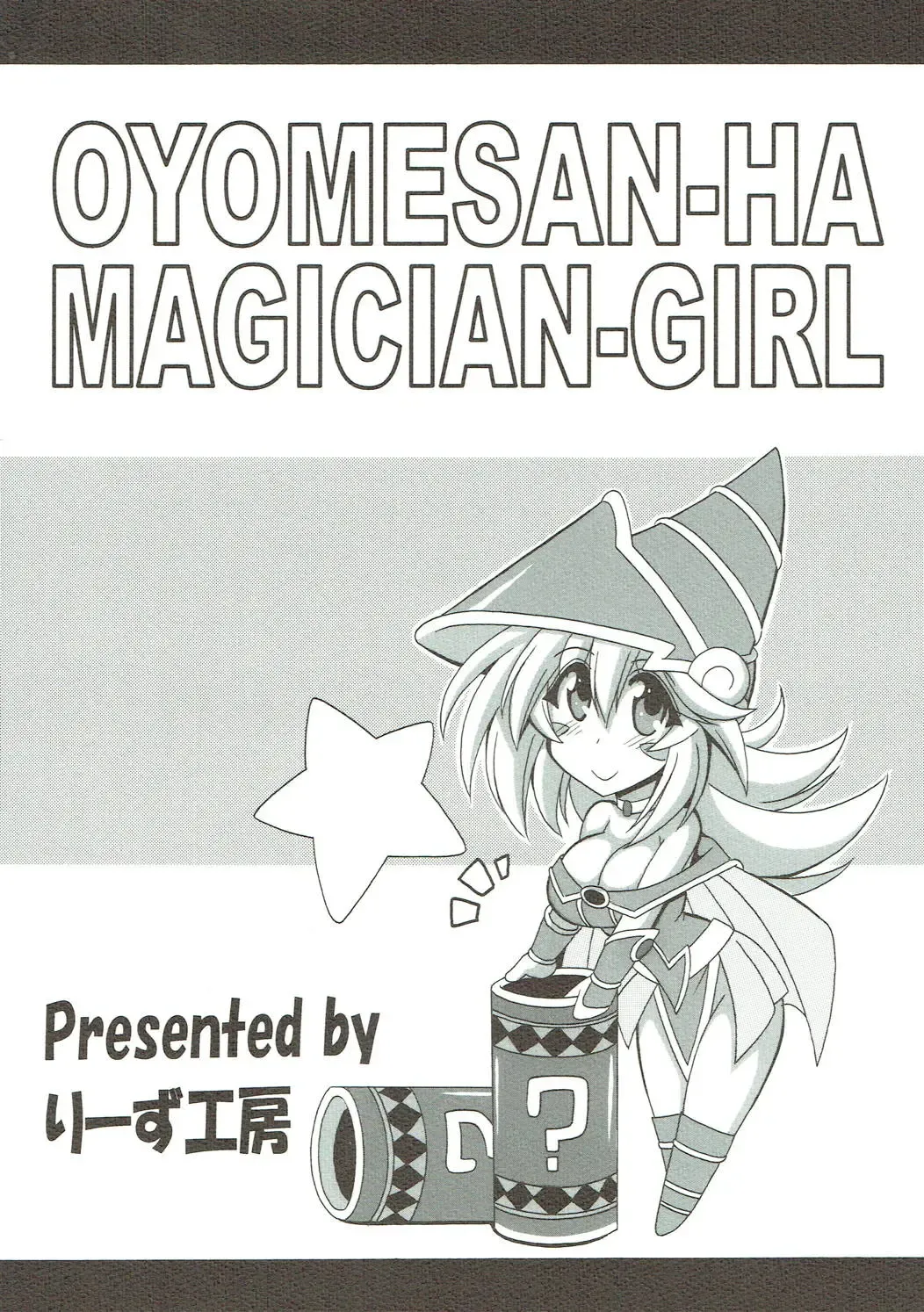 [Oujano Kaze] Oyome-san wa Magician Girl Fhentai - Page 26