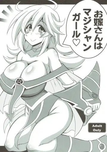 Read [Oujano Kaze] Oyome-san wa Magician Girl - Fhentai