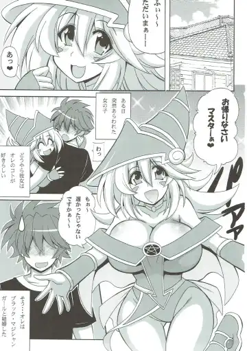 [Oujano Kaze] Oyome-san wa Magician Girl Fhentai - Page 2