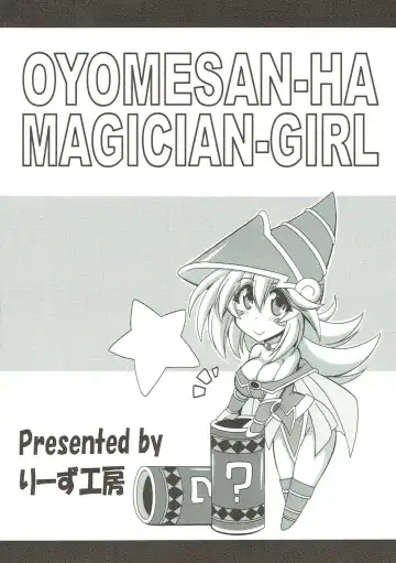 [Oujano Kaze] Oyome-san wa Magician Girl Fhentai - Page 26