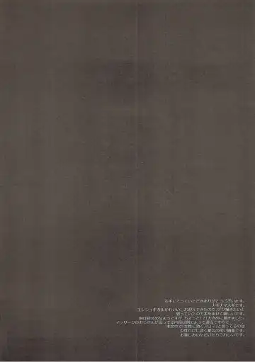 [Nagiyama] F5 Ereshkigal x Chaldea Massage Room Fhentai - Page 3