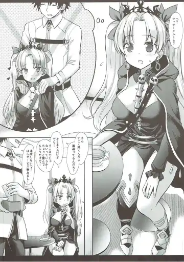 [Nagiyama] F5 Ereshkigal x Chaldea Massage Room Fhentai - Page 5