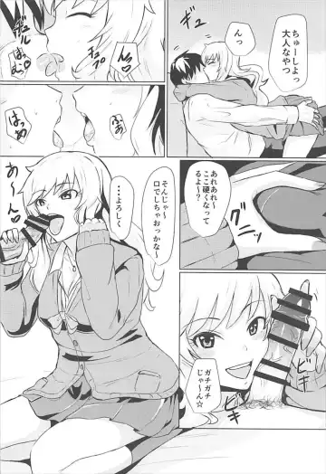 [Demio] Yui to Ii Koto Fhentai - Page 7