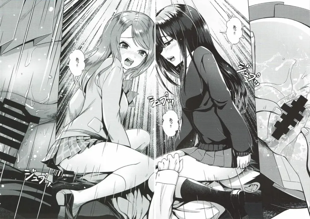 [Mk] Rin to Ren Fhentai - Page 15