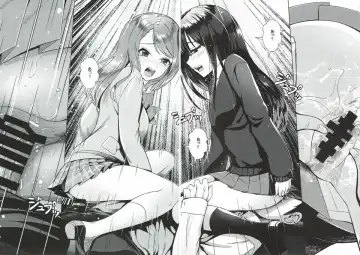 [Mk] Rin to Ren Fhentai - Page 15