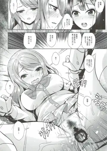 [Mk] Rin to Ren Fhentai - Page 16